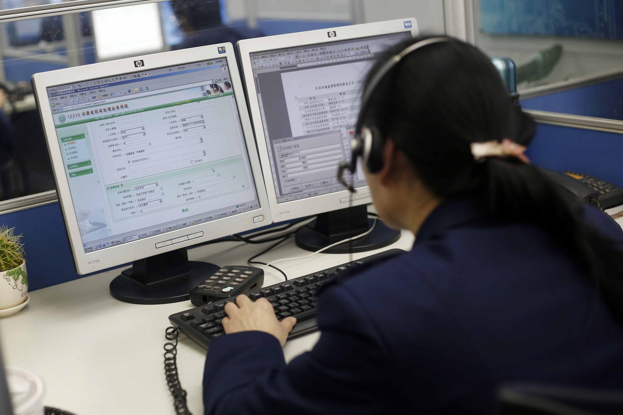 12315热线电话另一端是怎样的？带你去看看！